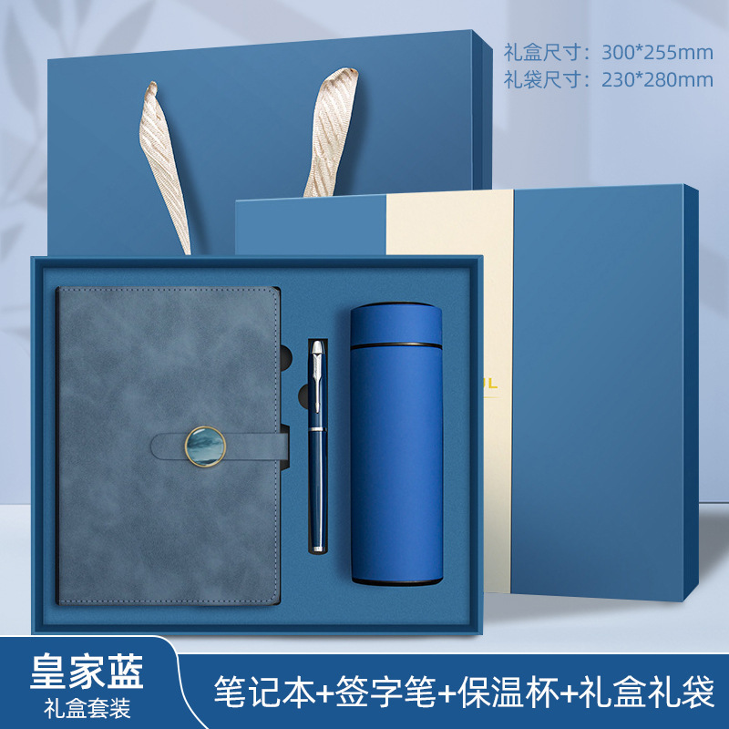 现货笔记本本子皮质记事本高级感礼盒套装礼品伴手礼礼物批发定制|undefined