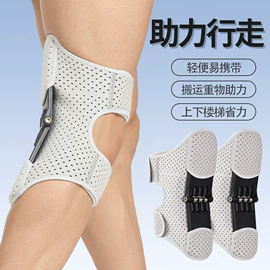 运动护膝;护踝;护腕