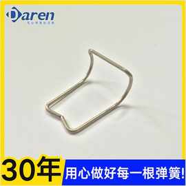 开关按钮双扭簧大小弹簧不锈钢扭簧回位夹子异型开关按钮压缩弹簧