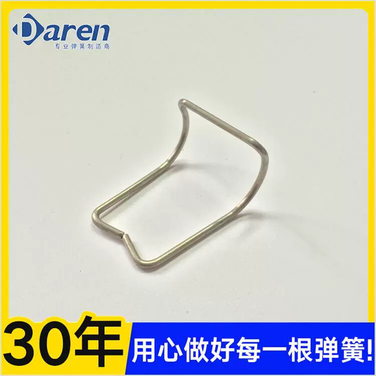 开关按钮双扭簧大小弹簧不锈钢扭簧回位夹子异型开关按钮压缩弹簧