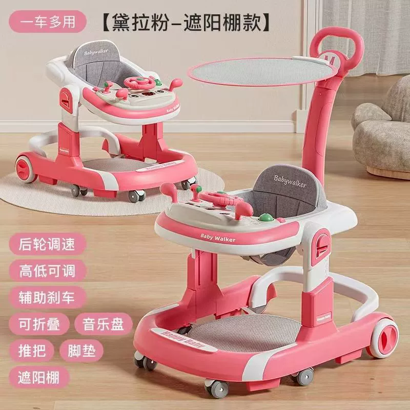 Children's foldable walker, car protection, three in one, 6-18 month, anti-rollover