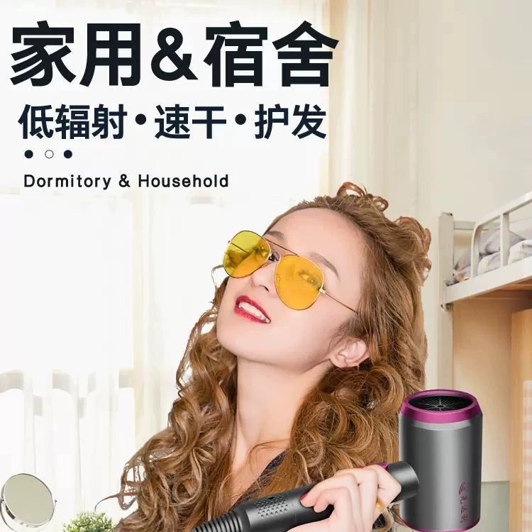 先达利 Нa hair dryer мелкая мощность Студентской общежития Не прилипать к дому Blu-ray ионная сушилка для волос