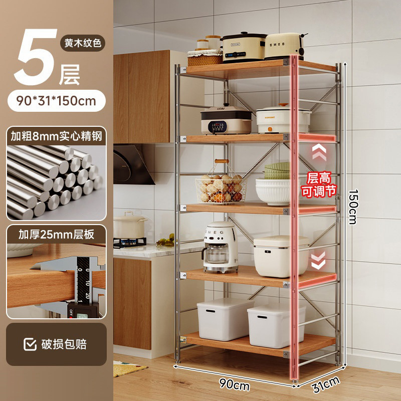 Estante de almacenamiento de cocina Lingzhi multicapa de estante de almacenamiento de horno de microondas japonés estante de almacenamiento de horno multifuncional