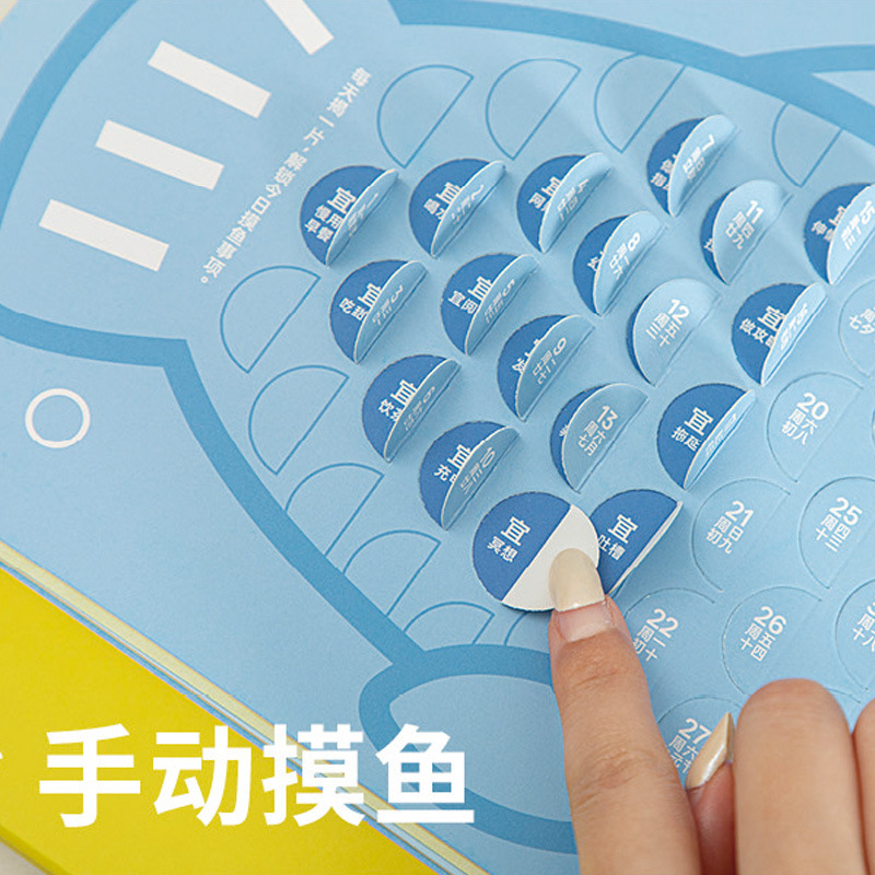 青禾纪2026年跨年版解放压历创意趣味月历ins风台历桌面摆件日历|undefined
