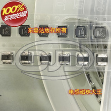 NRS5020T4R7MMGJ �NƬ���z�����@��늸� 5x5x2 4.7UH 2A