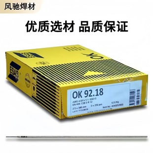 ������_ESAB OK 92.18 ENi-CI�T�F늺��l ���_2.5 3.2 4.0mm