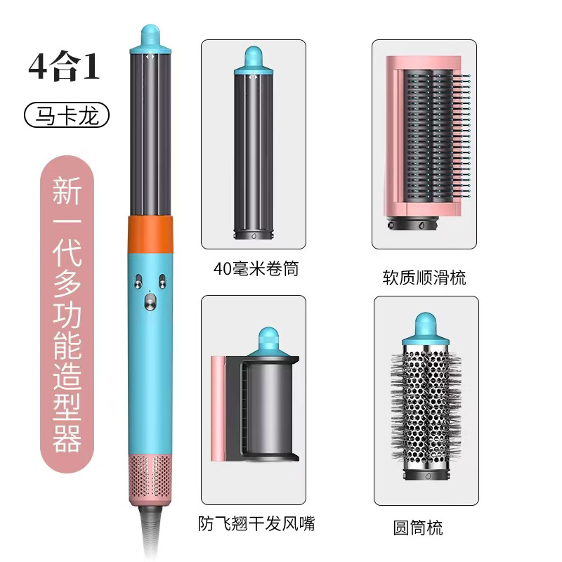 Cross-border HS05 Huaqiang North Curl Hair Styling Hair Styling Multifunction Hair Styling Hair Styling Hair Styling Multifunctional Hair Styling Hair Styling
