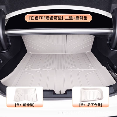Suitable for Xiaomi SU7: Trunk Mat - whitetpe-trunk-mat-main-mat-backrest-mat-frontback-compartment-mats-xiaomi-su7