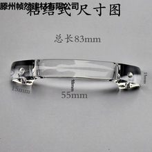 透明弧形拉手亚克力水晶拱形拉手实心隐形条形一字横拉手把手柄