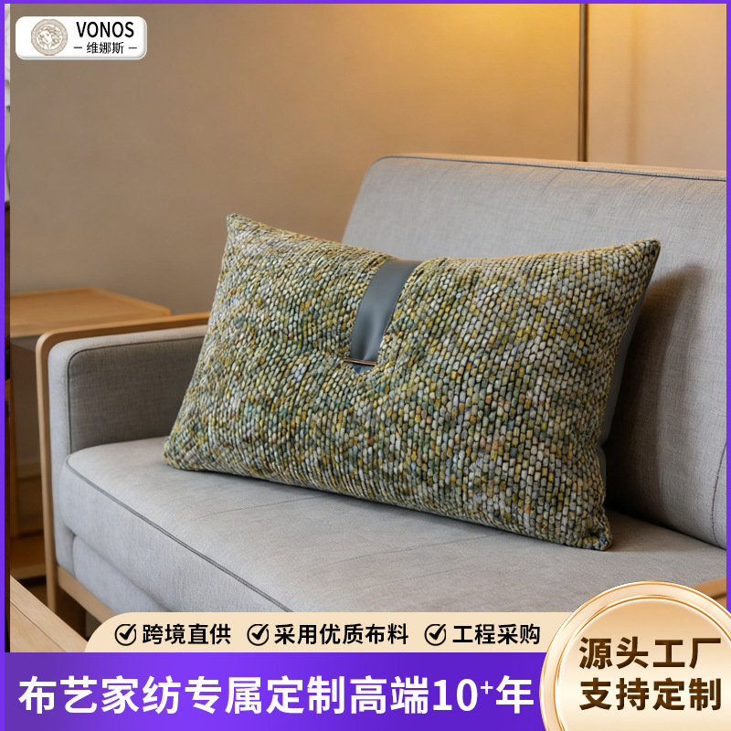 厂家加工定制北欧风沙发抱枕靠背客厅轻奢腰枕床头靠垫简约抱枕