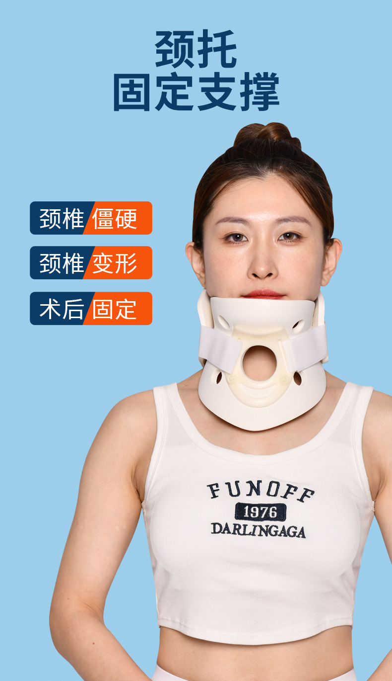 康泰颈托_02_01.jpg