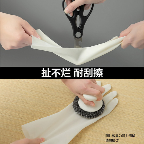 Nitrile gloves, puncture-resistant nitrile rubber gloves, wear-resistant new material dishwashing gloves for women, kitchen cleaning laundry gloves