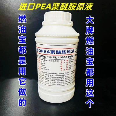 Carbon Deposits in the Oil — Oil additive