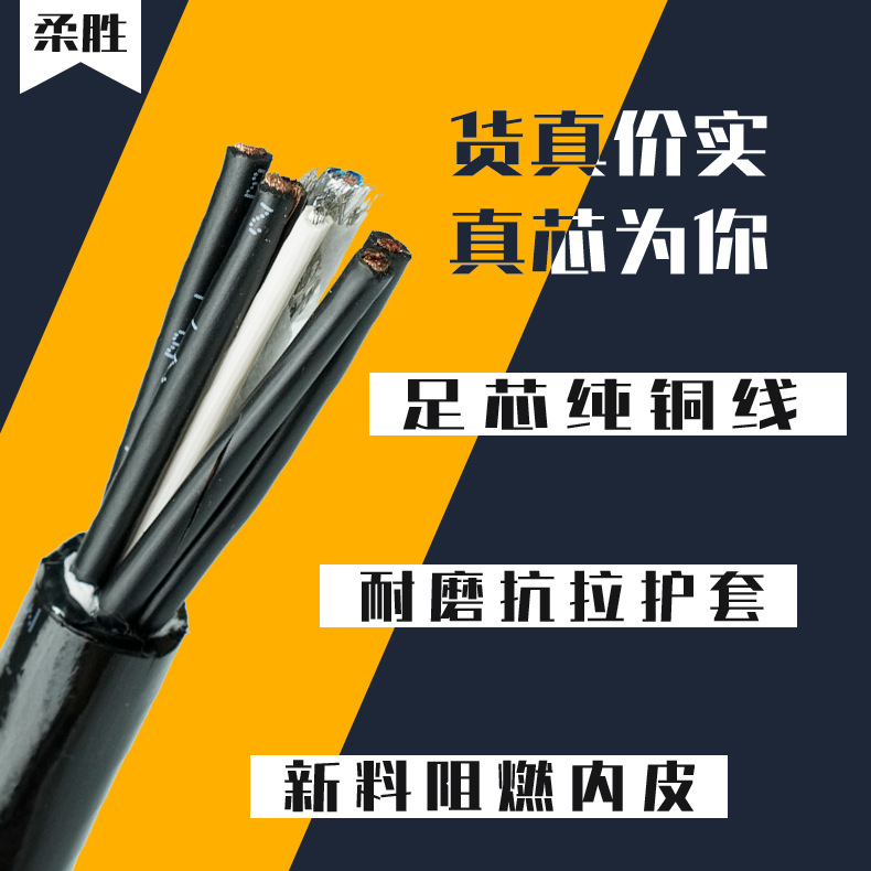 耐高温屏蔽信号线8芯拖拽信号线通讯视频网线加电源组合电缆线