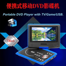 跨境便携式PDVD移动DVD影碟机7.8寸内置电池USB/SD portable DVD