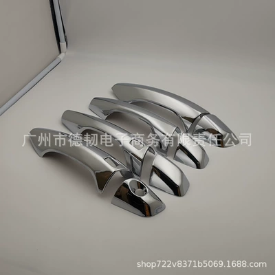 Portal Wrist Fe IX45 outer handle
