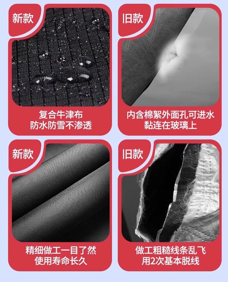 Car Snow Cover Oxford Cloth Front Windshield Anti-Frost Cover Winter Thickeneded Rainproof Car Cover Sunshade Car Cover