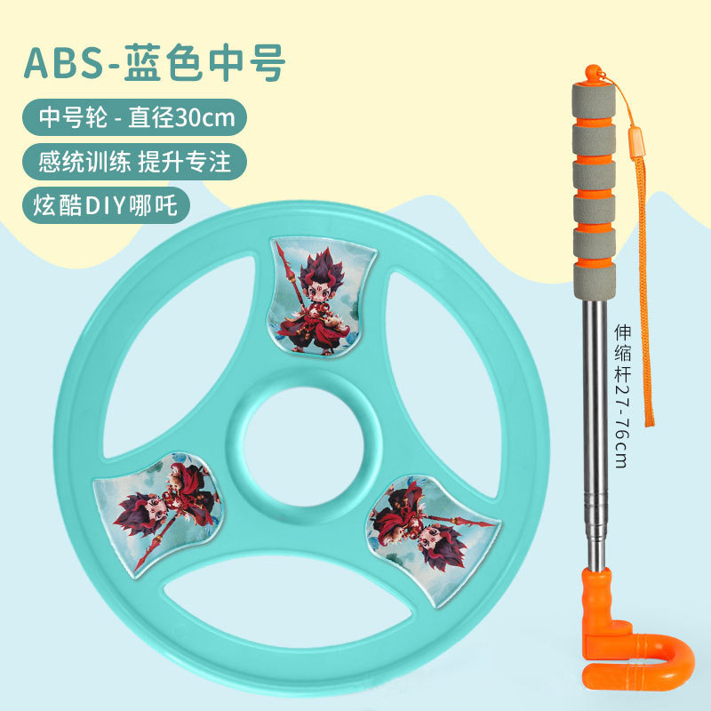 滚铁环小学生铁环滚铁圈儿童怀旧玩具趣味加粗圈幼儿园感统风火轮|undefined