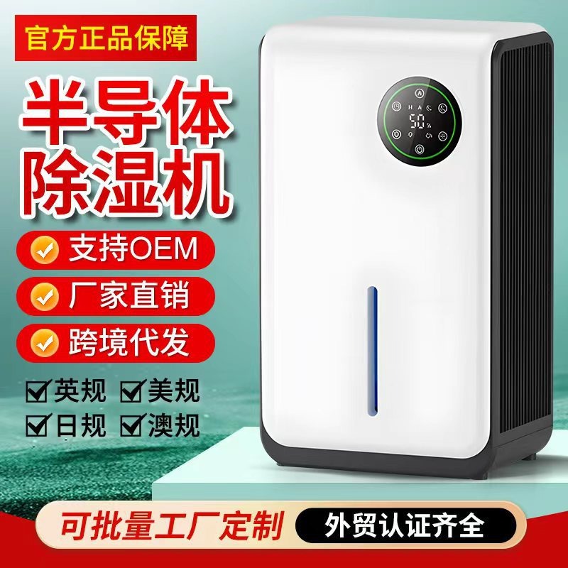 Dehumidifier for Home Use, Small Size for Bedroom, Quiet Dehumidifier, Basement Dehumidifier, Energy-Saving Moisture Absorber, Purifier