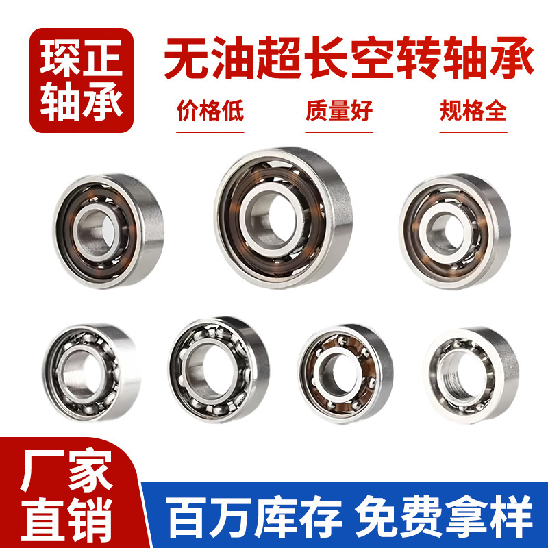 Oil-Free Ultra-Long Idler Bearings 608 623 693 695 R188 Mr83 Rust-Free Galvanized Idler Bearings Oil-Free Ultra-Long Idler Bearings 608 623 693 695 R188 Mr83 Rust-Free Galvanized Idler Bearings