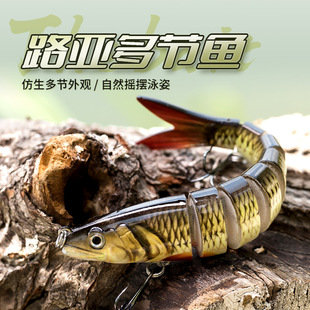 ·���D �๝�~Ӳ�D 8�η������D�~�D �U�P·��13cm19g�|�~���~�N