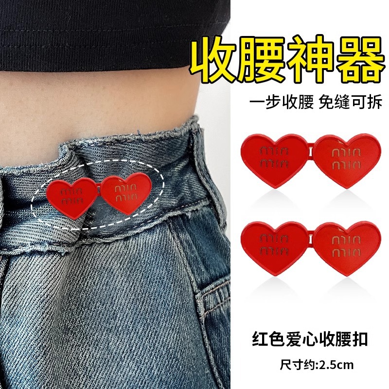 Pantalones de amor cintura apretada cintura botón sin costuras cintura artefacto botón pantalones pequeños jeans broche de ajuste ajustable