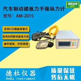 测定仪;水质分析仪;纺织用仪器