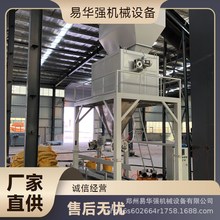 有机肥定量包装秤颗粒粉剂发酵粪便装袋机打包机营养土称重缝包机