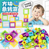 Cross border Amazon Supplying Box U-turn Early education interaction Science and Education entertainment desktop game Toys gift