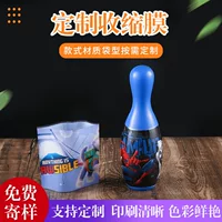 Пленка для упаковки бутылок PET PE POF термоусадочная пленка для этикеток пластиковая упаковочная пленка термоусадочная пленка с печатью логотипа оптом на заказ