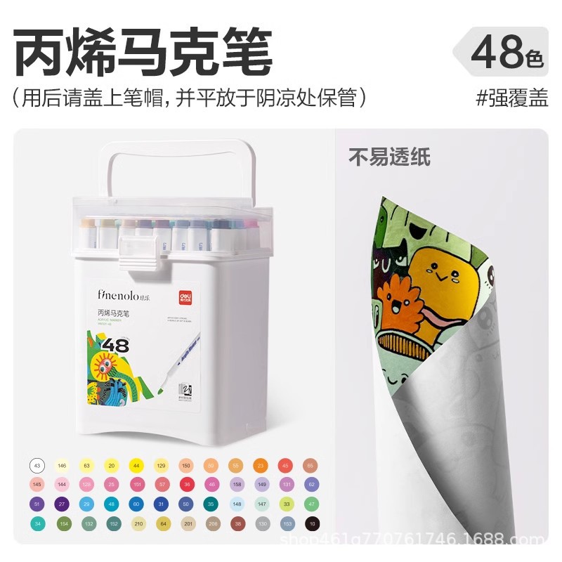 Marcador de acrílico Deli, bolígrafo de acuarela a base de agua con varilla triangular, color superpuesto, bolígrafo pintado a mano para niños de bricolaje impermeable