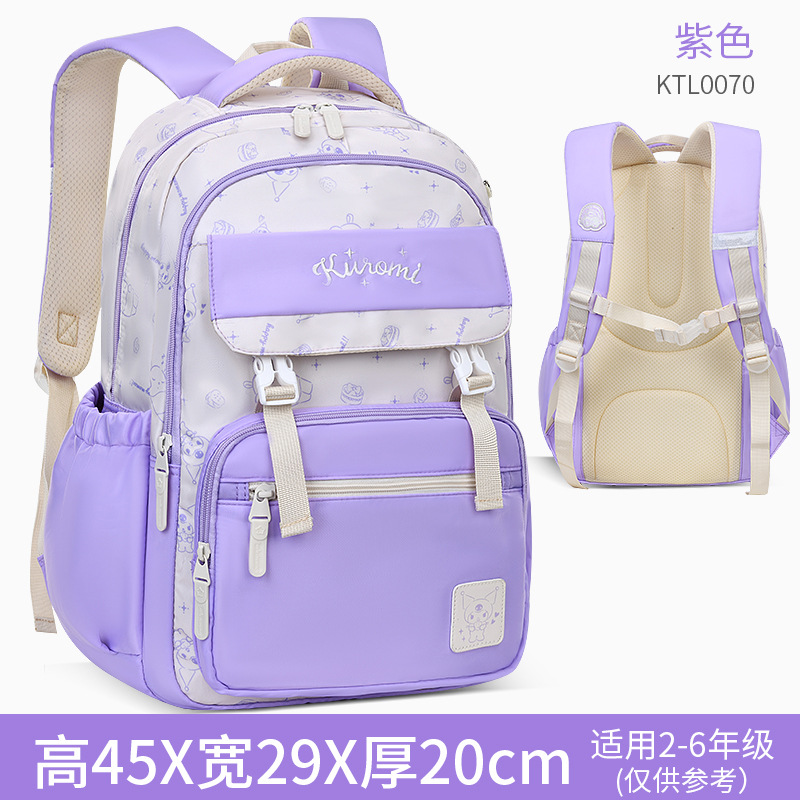 Kulomi escuela primaria mochila escolar niñas de cuarto y segundo grado, protección de la columna para reducir la carga de los niños Sanrio al por mayor Comuníquese con el servicio al cliente