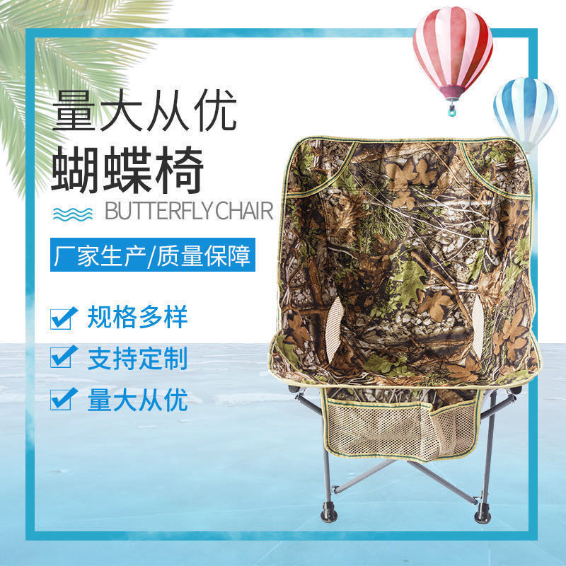 접이식 의자 실용적인 접이식 의자 군용 두꺼운 접이식 의자 캠핑 낚시 의자 사무실 점심 시간 의자