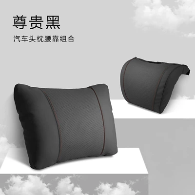 Headrest | and Lumbar Support, Adjustable Removable - k-type-napa-noble-black-combination-pack