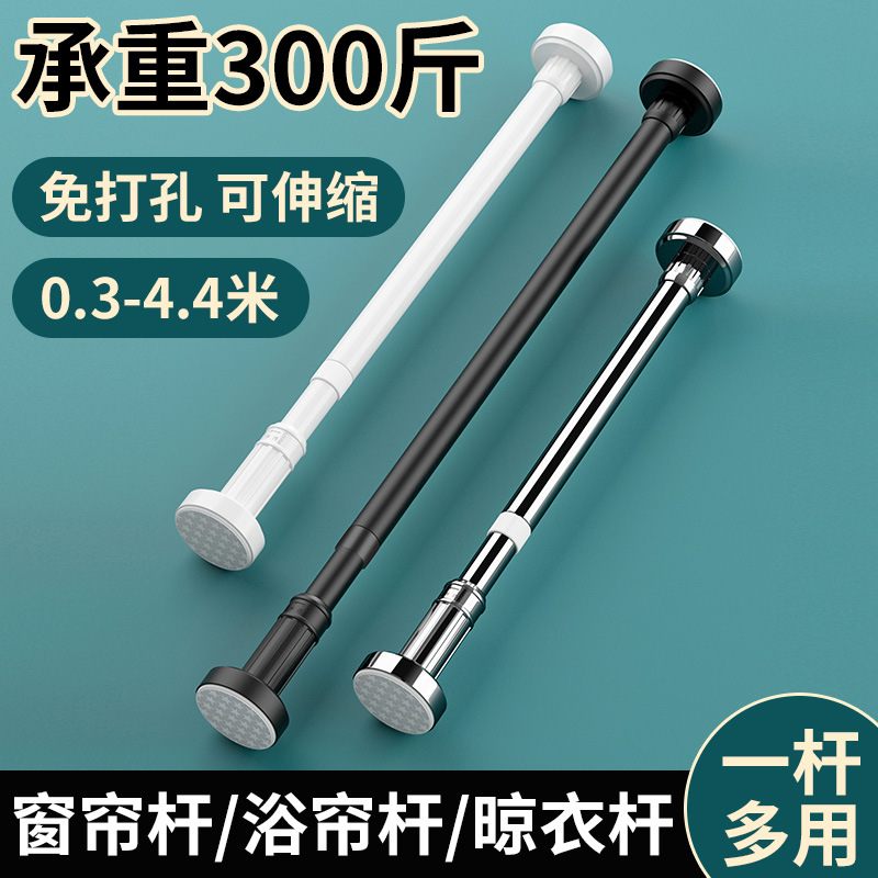 免打孔晾衣杆家用陽台頂裝固定式伸縮杆晾衣神器單杆涼衣架掛衣杆