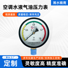 ���{ˮҺ���͉��� ����މ������������� ˮ����Һ��ؓ����ձ�