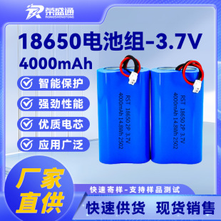 RST18650�늳�1S2P4000mAh3.7V�m��늄ӹ����t����е�o�˙C늳�