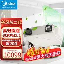 (Midea)յ캽߶·MQXF250 II(