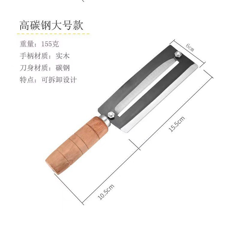 サトウキビの皮を削る道具はレタスの皮を削る器でパイナップルの皮を取ります。|undefined