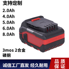 �����L�m���|�ɿ��늹���/�@�ֹ���18650��Ԫ�늳ذ�21v