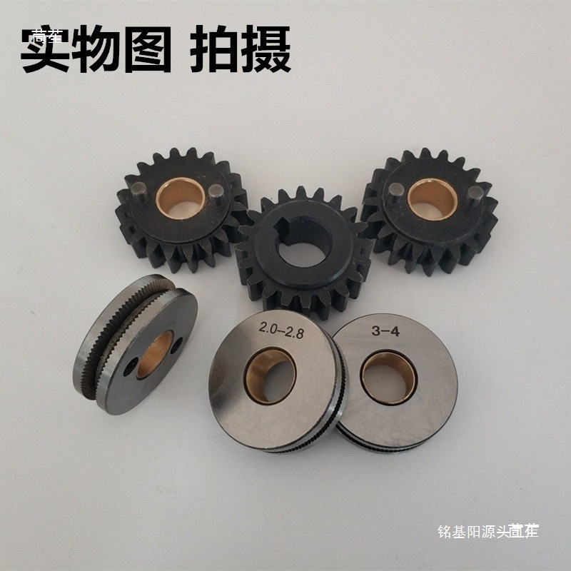 送丝轮埋弧焊镇康华远小车2-2.8 3-4-5焊丝主动轮被动齿轮导丝轮