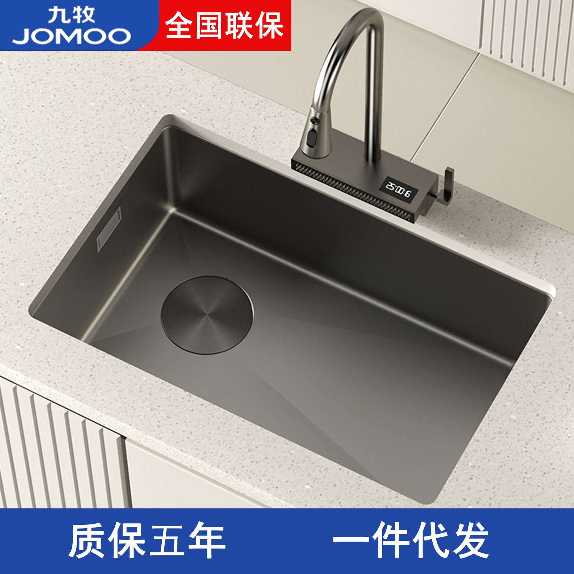 JOMOO九牧枪灰纳米水槽大单槽304不锈钢厨房嵌入式台下洗菜盆碗池