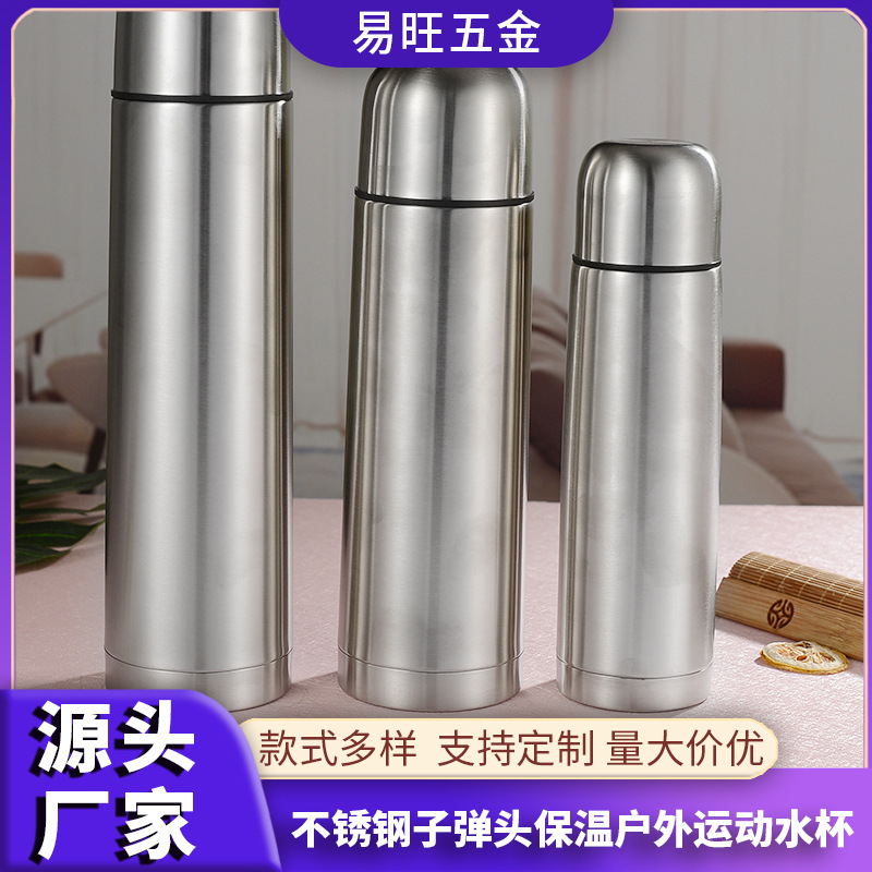 厂家直供创意真空不锈钢子弹头保温杯大容量户外运动水杯批发