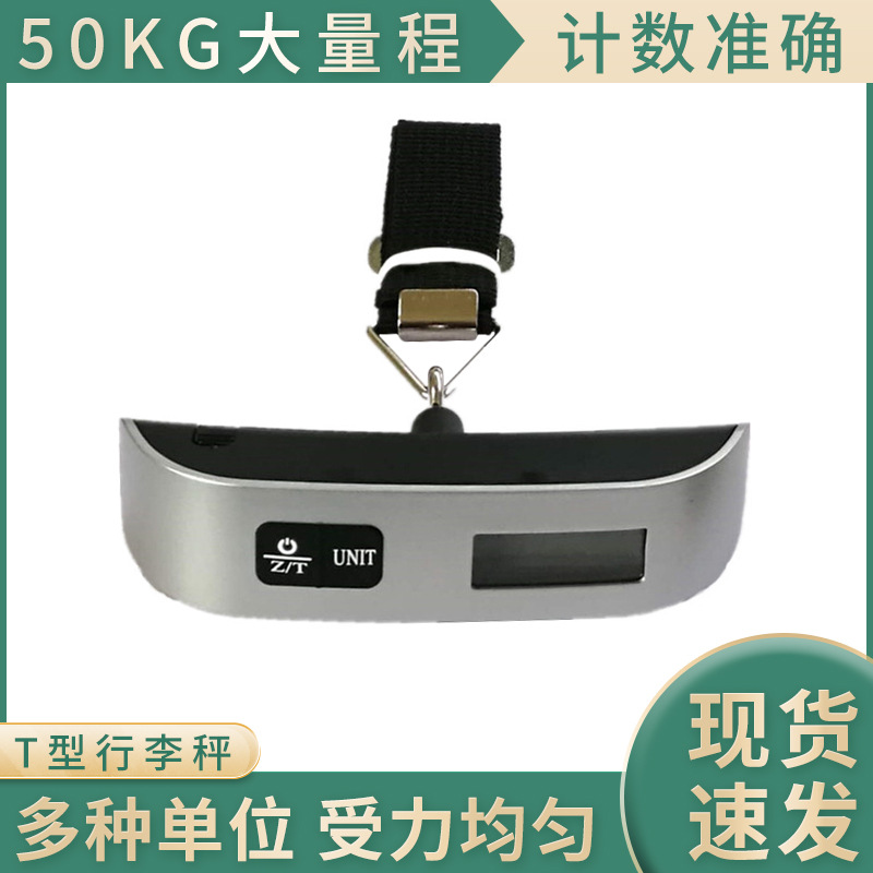 散單廠家現貨行李稱手提秤英文行李秤織帶挂鈎外貿電子秤箱包秤