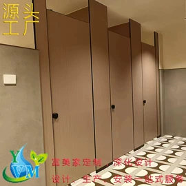 卫生间隔断;装饰板材;护墙板