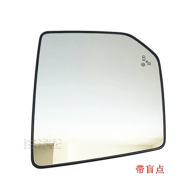 Car mirror Regulations US Version 15-21 Rear View