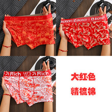 ��ɫ�ڿ���ʿ���������Ľǿ㴿�޳���ӡ���������ƽ�ǿ�