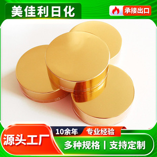 ���Sֱ��58���X�w 63*23mm ���yƷƿ�w �ջ����b��Ʒ �����X�w��