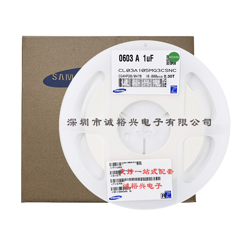 三星贴片电容CL03A105MQ3CSNC 0201X5R105M6.3V030T 1UF