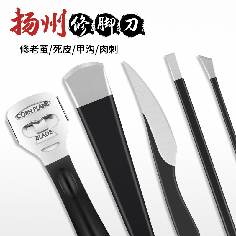 Kit de cuchillo de pedicura para herramientas muertas para técnicos de trinchera de uñas profesionales